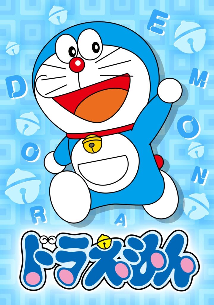 Doraemon, el gato cósmico – (2005)